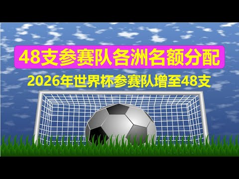 我国首颗卫,星互联网低,轨卫星顺利,世界杯竞猜,2026世界杯,投注策略,竞猜技巧,赛事分析