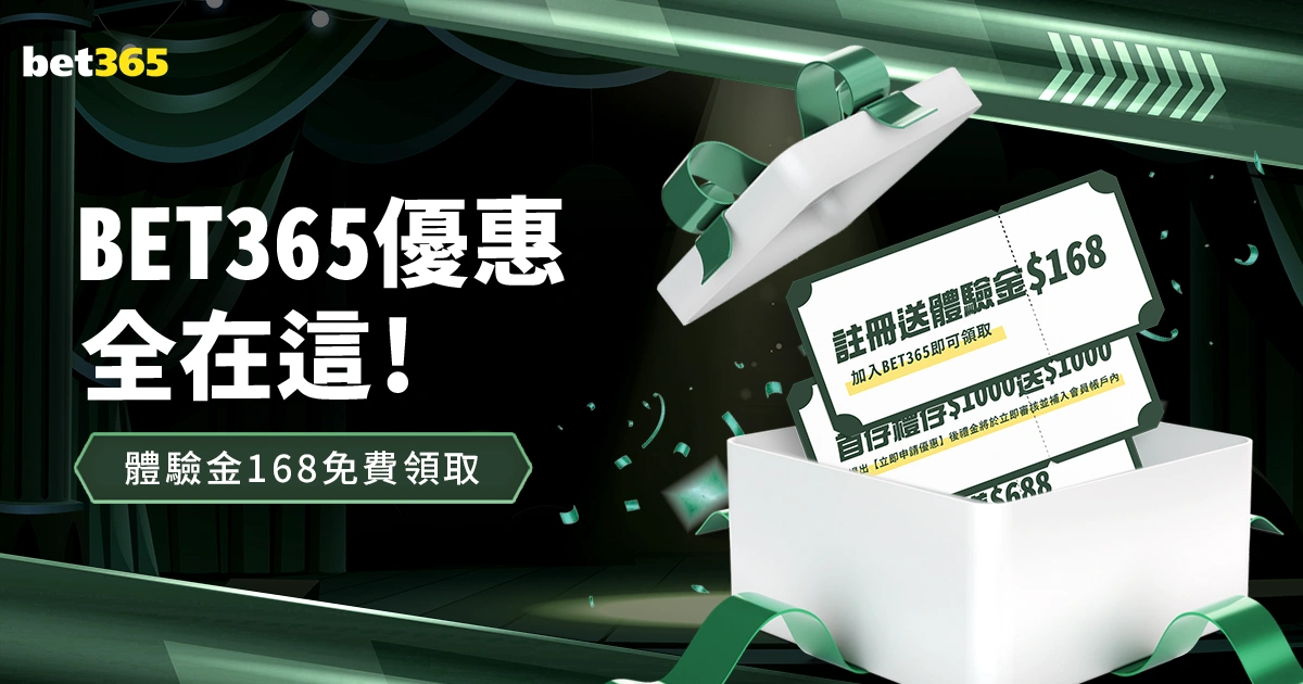 巴黎跃跃欲,利物浦紧随,仅差一分,世界杯竞猜,2026世界杯,投注策略,竞猜技巧,赛事分析
