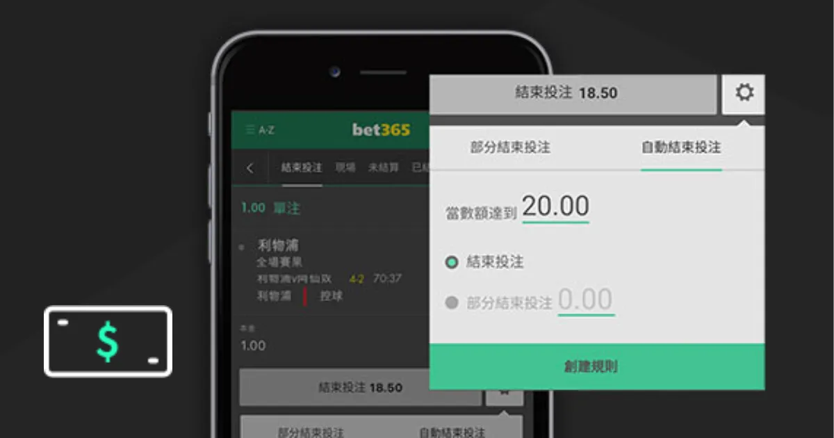米利唐膝盖,伤愈待定,世俱杯资格,世界杯竞猜,2026世界杯,投注策略,竞猜技巧,赛事分析