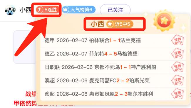 光州,对泰山道歉,不满,世界杯竞猜,2026世界杯,投注策略,竞猜技巧,赛事分析