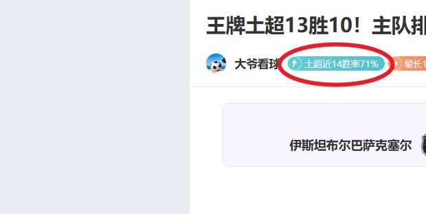 萊萬提出,强化攻势,团结攻坚,世界杯竞猜,2026世界杯,投注策略,竞猜技巧,赛事分析