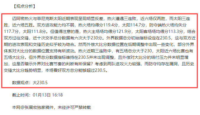 我国雄狮队,赛事,吉隆坡球迷,世界杯竞猜,2026世界杯,投注策略,竞猜技巧,赛事分析