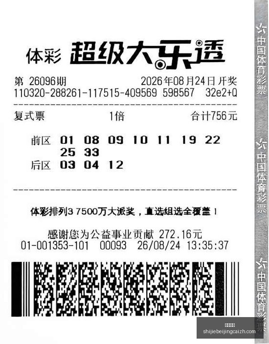 皇马独占鳌,头琼阿梅尼,制胜世界波,皇冠体育,皇冠平台,体育竞猜,皇冠娱乐,体育比分