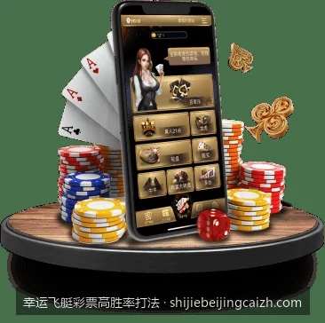 幸运飞艇彩票高胜率打法｜幸运飞艇走势图怎么看？资深玩家分享的高胜率看图打法
