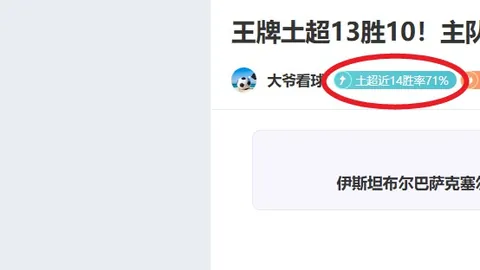 萊萬提出：强化攻势，团结攻坚，同舟共济