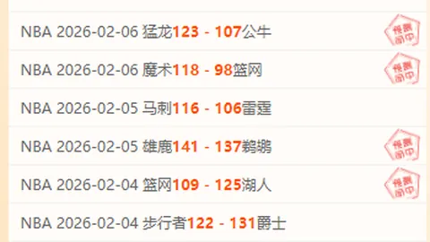 利物浦追逐巴列卡诺右后卫拉蒂乌，解约金标价2100万英镑